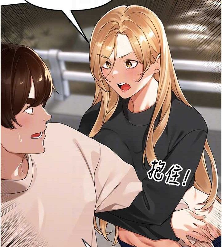 里长孙子开麦啦第5話-偷偷躲到溫室做愛