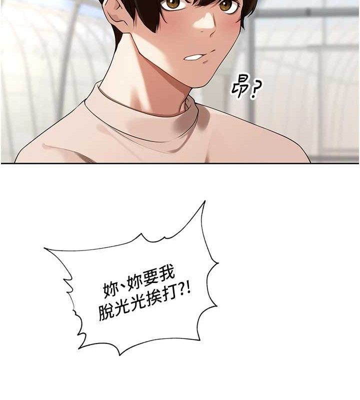 里长孙子开麦啦第5話-偷偷躲到溫室做愛