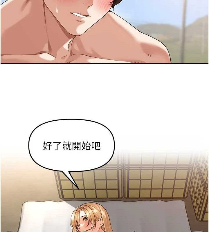 里长孙子开麦啦第5話-偷偷躲到溫室做愛