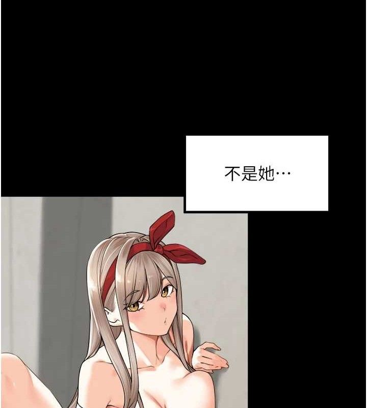 里长孙子开麦啦第6話-原來打炮這麼爽?!