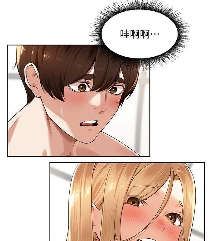 里长孙子开麦啦第6話-原來打炮這麼爽?!