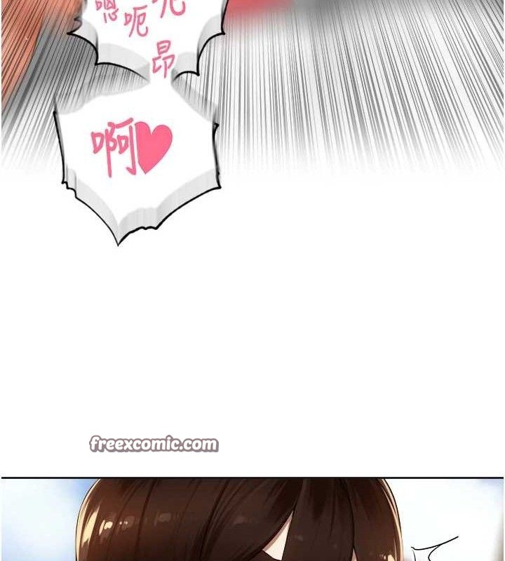 里长孙子开麦啦第6話-原來打炮這麼爽?!