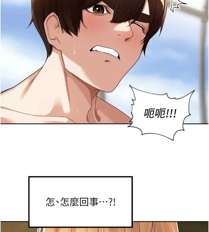 里长孙子开麦啦第6話-原來打炮這麼爽?!