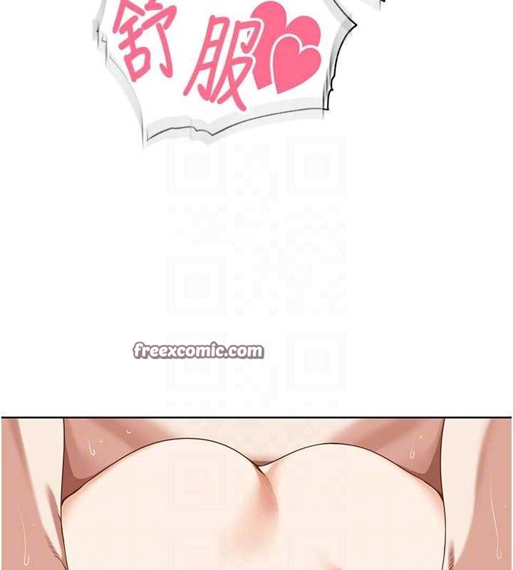 里长孙子开麦啦第6話-原來打炮這麼爽?!