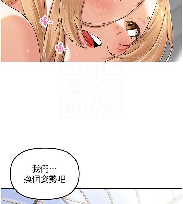 里长孙子开麦啦第6話-原來打炮這麼爽?!