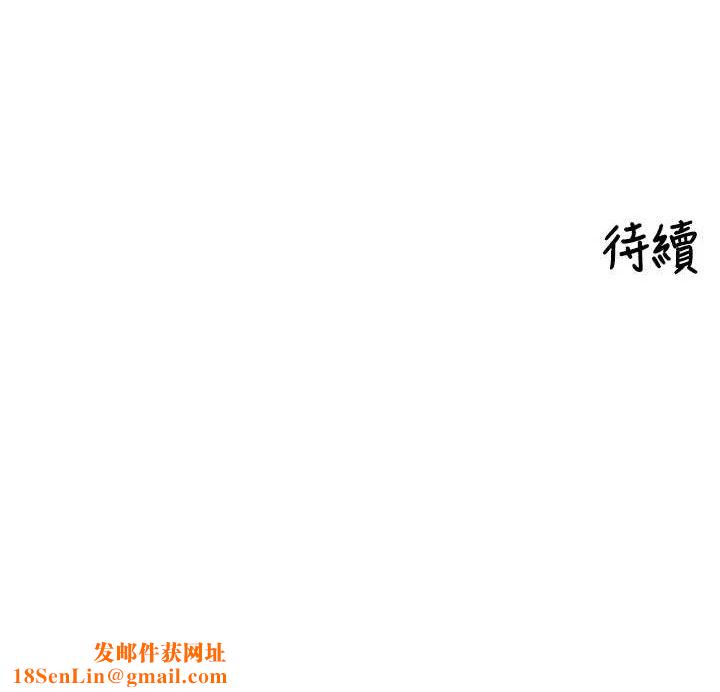 里长孙子开麦啦第6話-原來打炮這麼爽?!