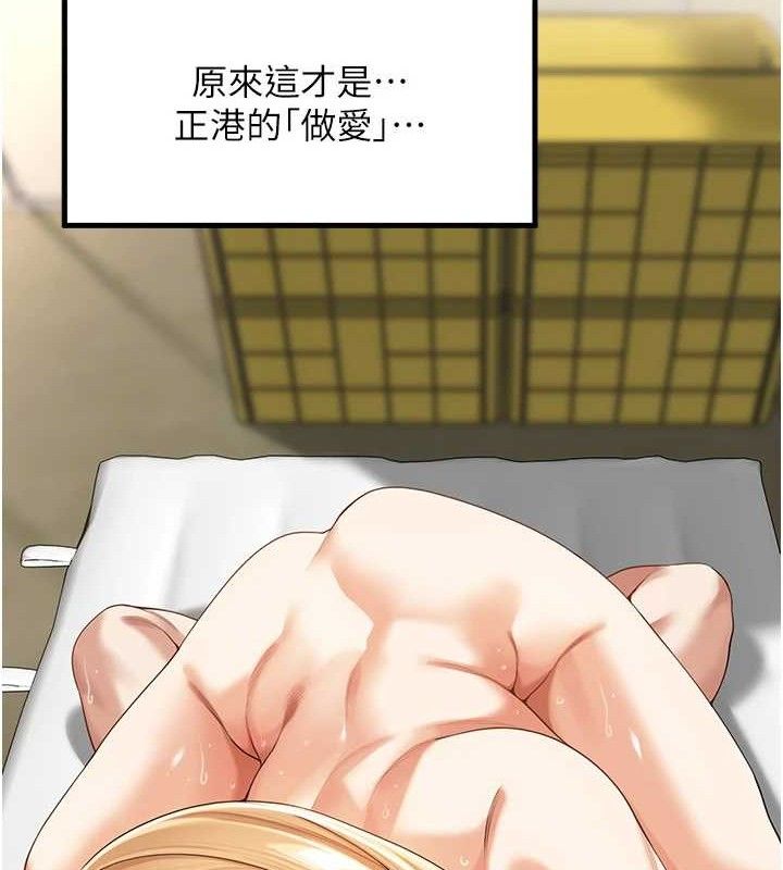 里长孙子开麦啦第6話-原來打炮這麼爽?!