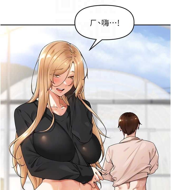 里长孙子开麦啦第7話-曾經的夢中情鮑