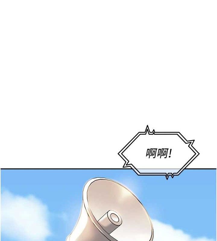 里长孙子开麦啦第7話-曾經的夢中情鮑