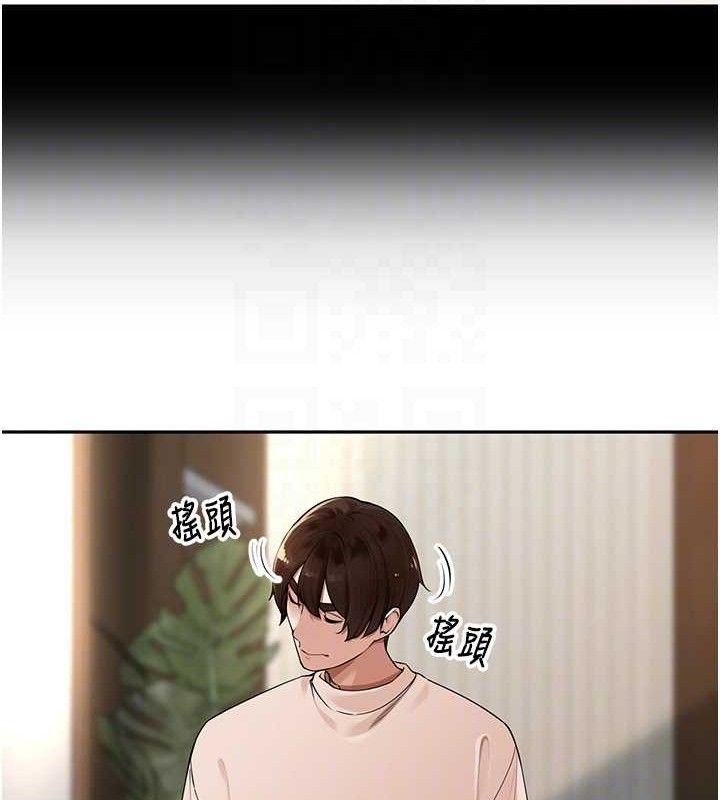 里长孙子开麦啦第7話-曾經的夢中情鮑