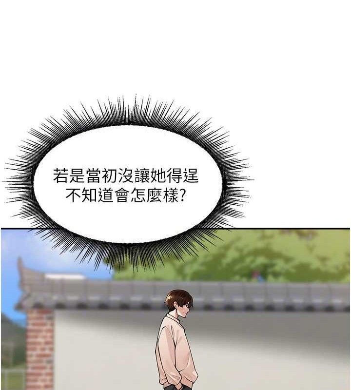 里长孙子开麦啦第7話-曾經的夢中情鮑