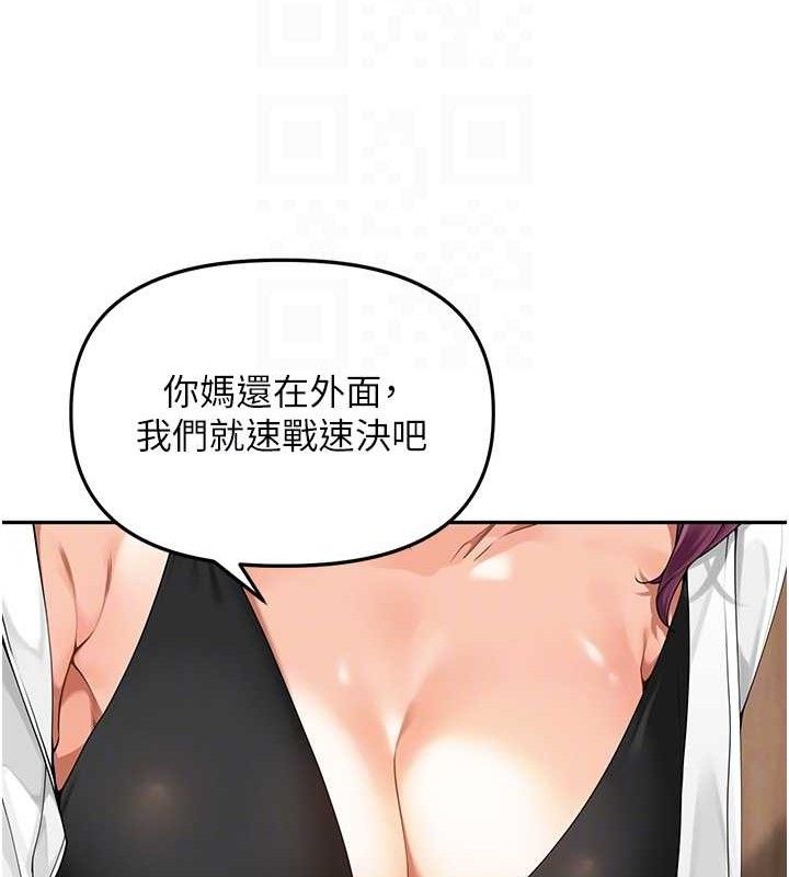 里长孙子开麦啦第7話-曾經的夢中情鮑