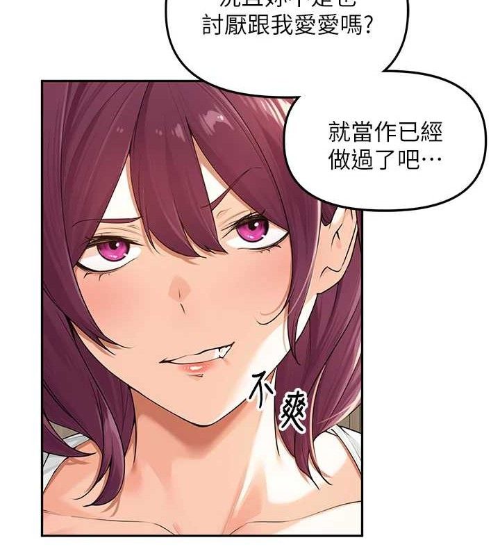 里长孙子开麦啦第7話-曾經的夢中情鮑