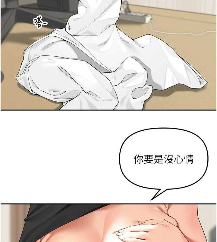 里长孙子开麦啦第7話-曾經的夢中情鮑