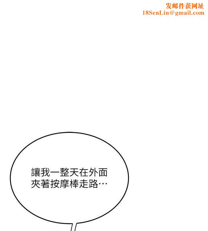 飞机杯女神连线中第12話-把校園女神操到虛脫