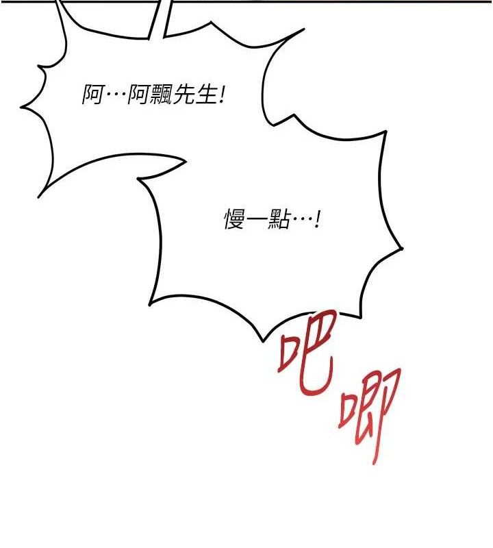 飞机杯女神连线中第12話-把校園女神操到虛脫