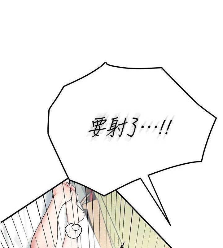 飞机杯女神连线中第12話-把校園女神操到虛脫