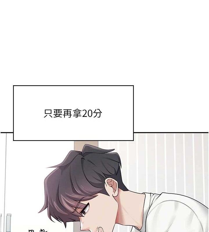 飞机杯女神连线中第12話-把校園女神操到虛脫