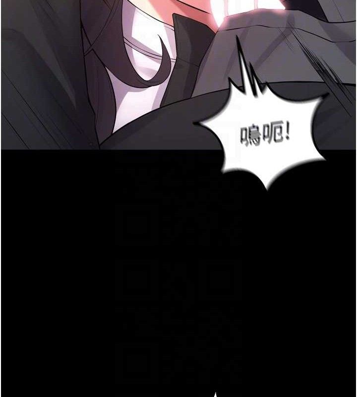 狱火重生第17話-原來妳喜歡「這種玩法」