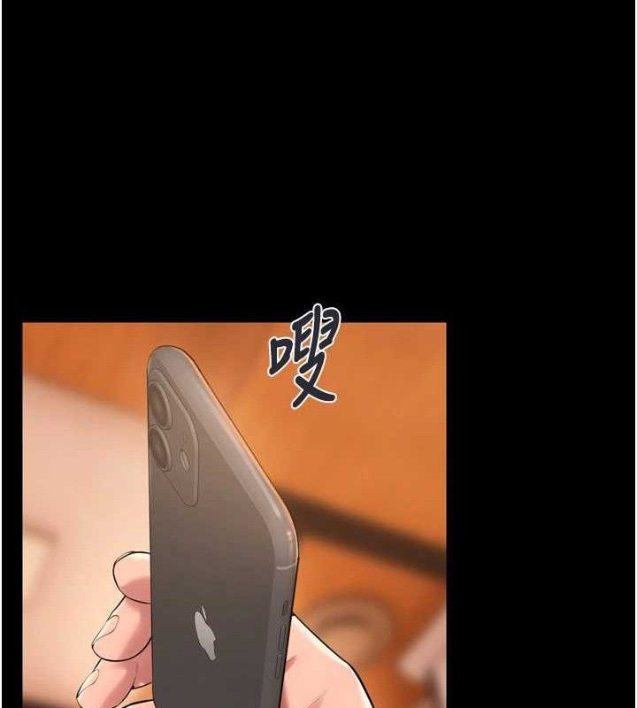 狱火重生第17話-原來妳喜歡「這種玩法」