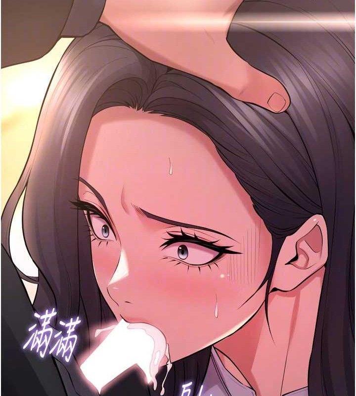 狱火重生第17話-原來妳喜歡「這種玩法」