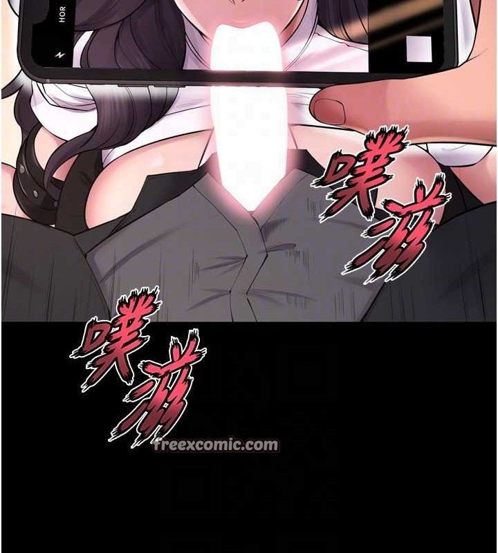 狱火重生第17話-原來妳喜歡「這種玩法」