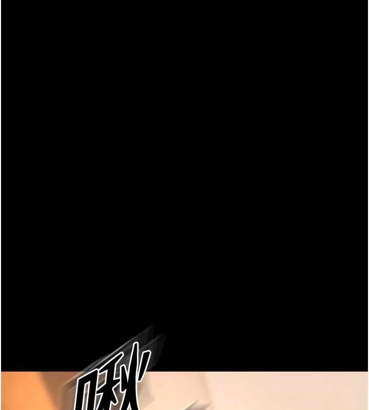 狱火重生第17話-原來妳喜歡「這種玩法」