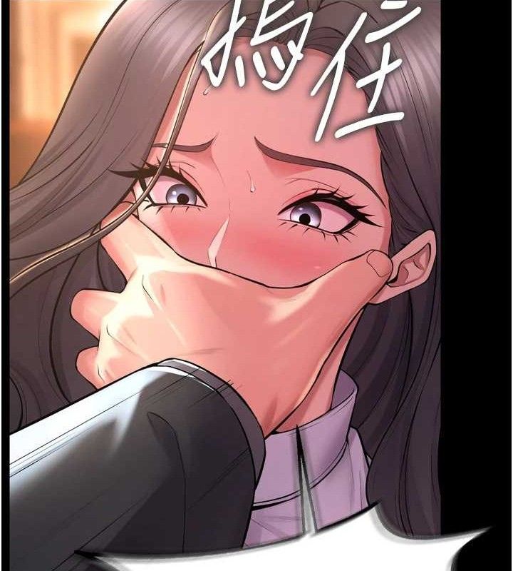 狱火重生第17話-原來妳喜歡「這種玩法」