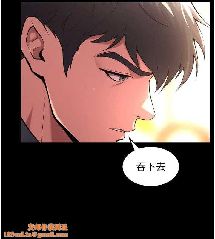 狱火重生第17話-原來妳喜歡「這種玩法」