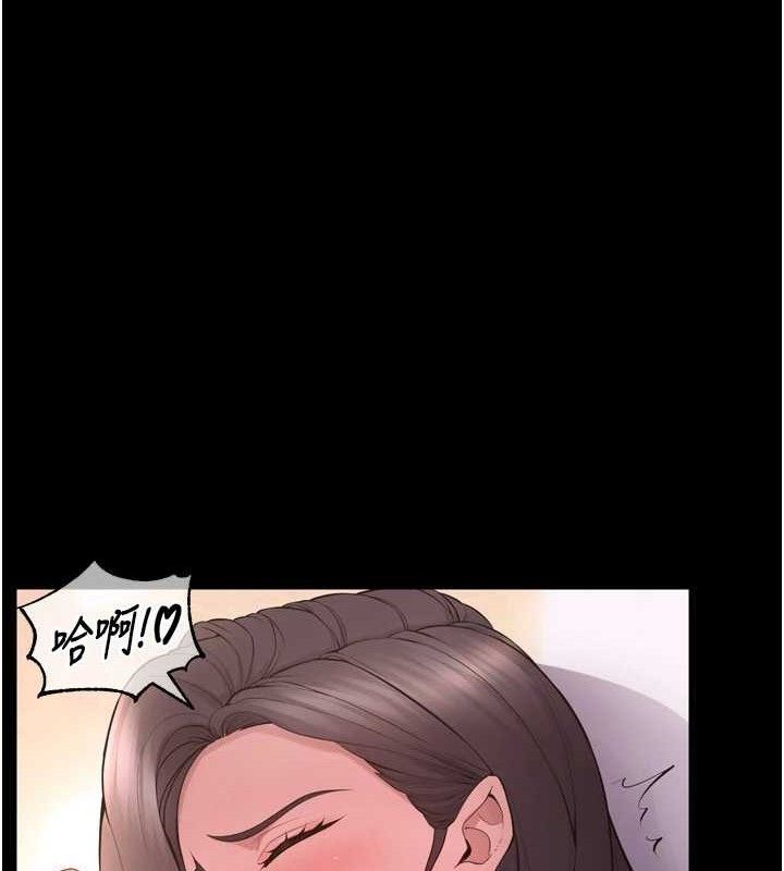 狱火重生第17話-原來妳喜歡「這種玩法」