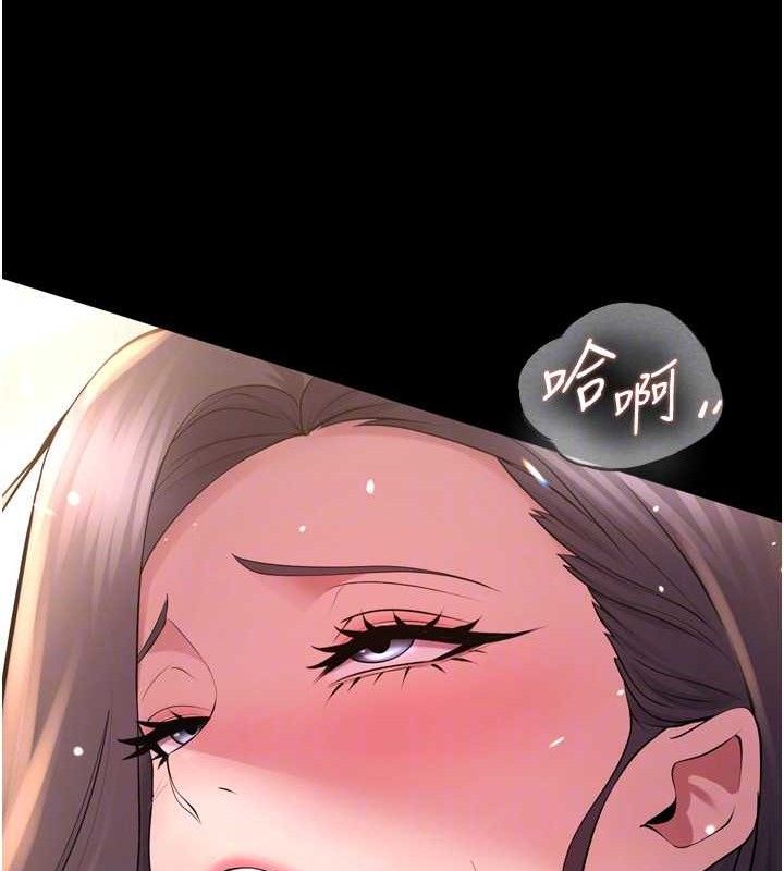 狱火重生第17話-原來妳喜歡「這種玩法」