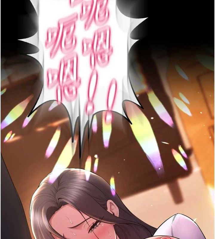 狱火重生第17話-原來妳喜歡「這種玩法」