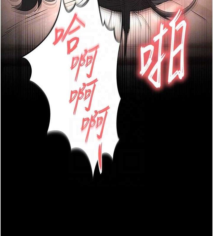 末日鵰堡第28話-你這樣讓我好有感覺♥