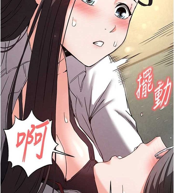 末日鵰堡第28話-你這樣讓我好有感覺♥