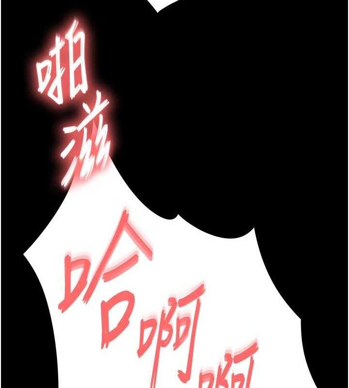 末日鵰堡第28話-你這樣讓我好有感覺♥