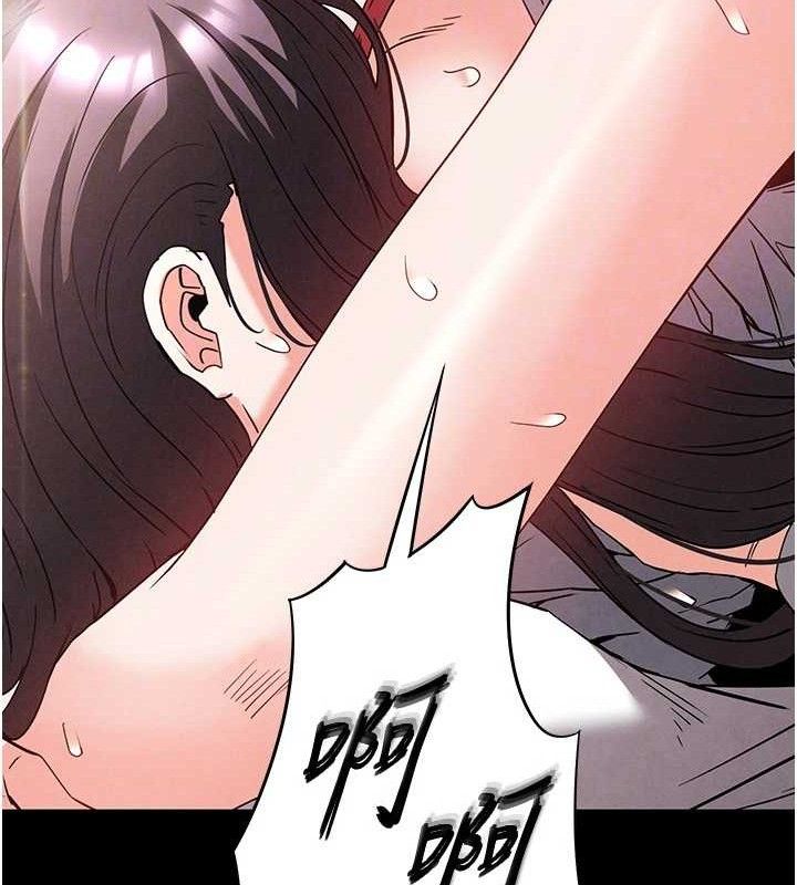 末日鵰堡第28話-你這樣讓我好有感覺♥