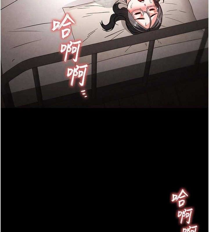 末日鵰堡第28話-你這樣讓我好有感覺♥