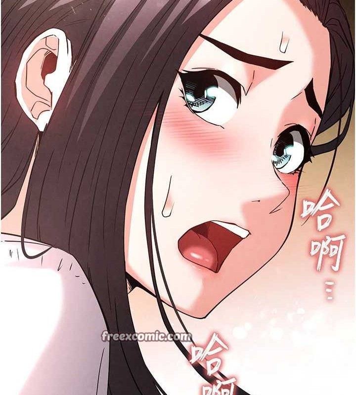 末日鵰堡第28話-你這樣讓我好有感覺♥