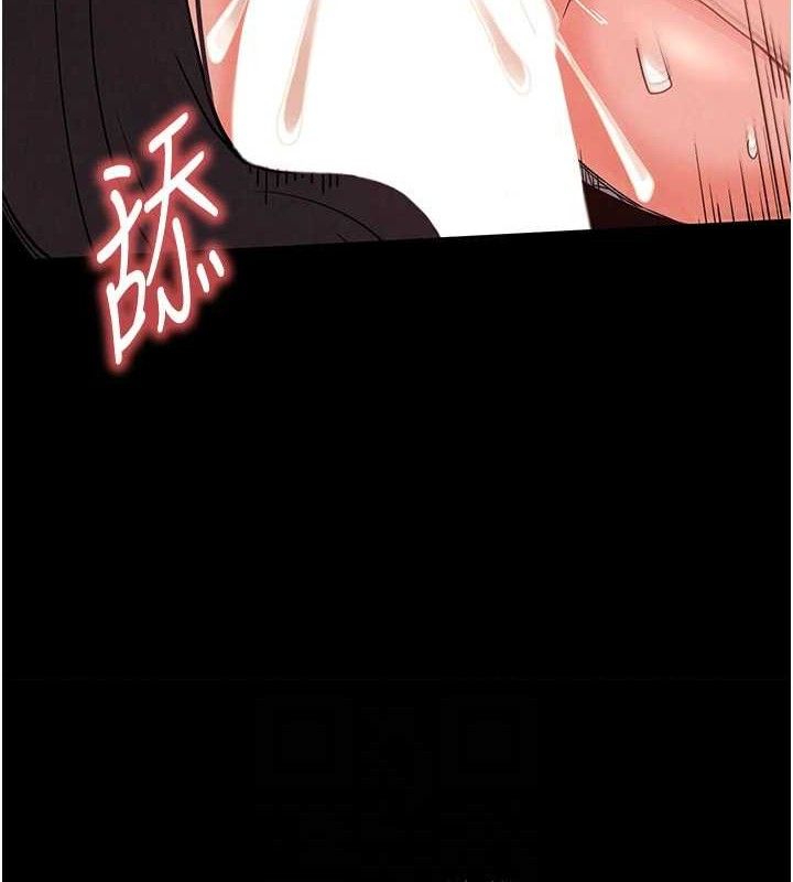 末日鵰堡第28話-你這樣讓我好有感覺♥