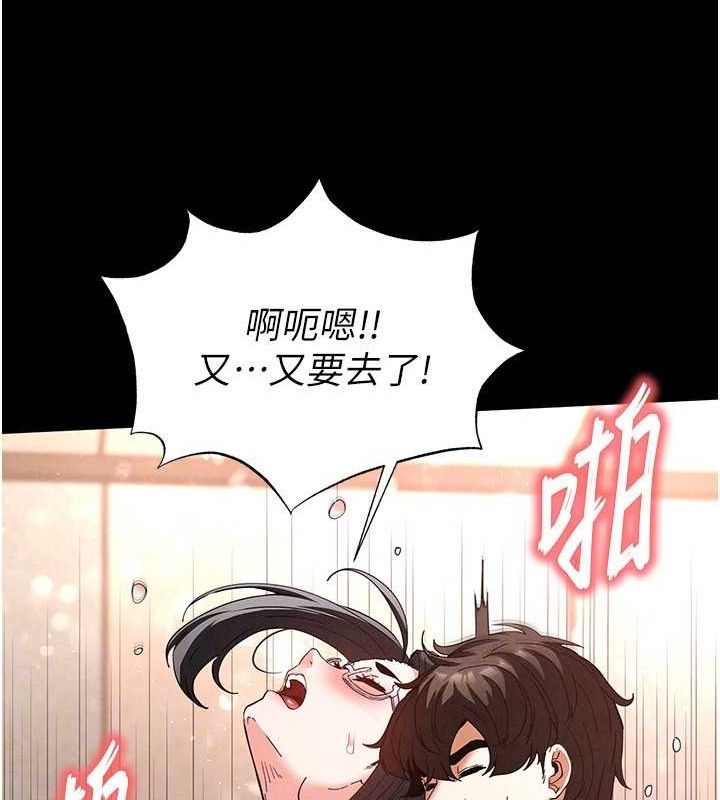 末日鵰堡第28話-你這樣讓我好有感覺♥