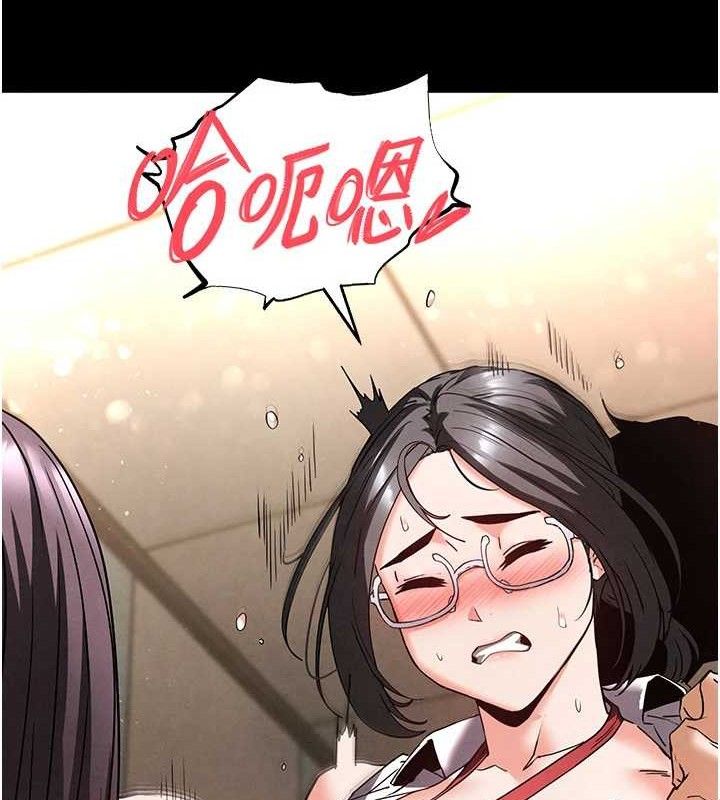 末日鵰堡第28話-你這樣讓我好有感覺♥