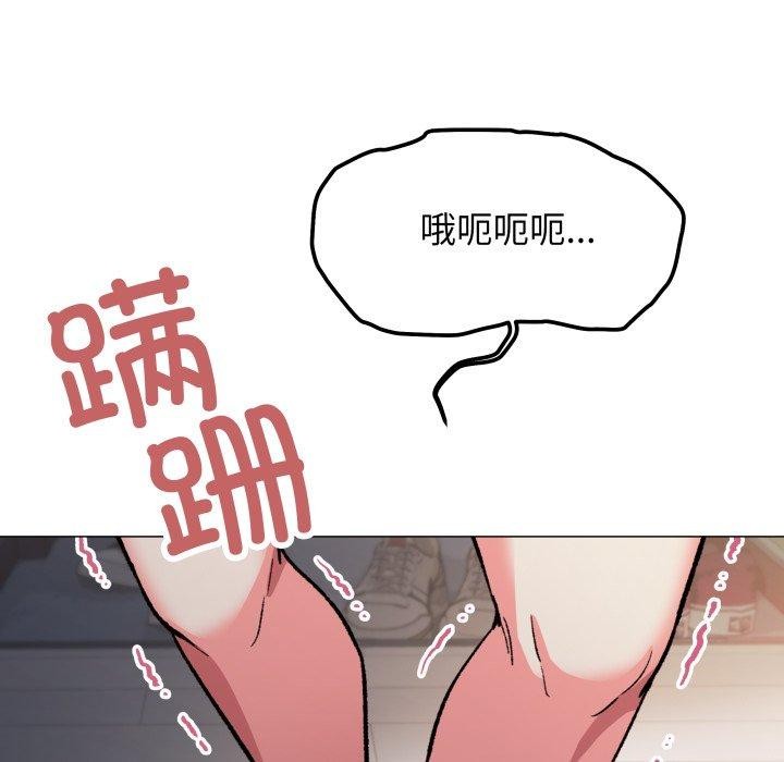 缺德邻居难相处第33話