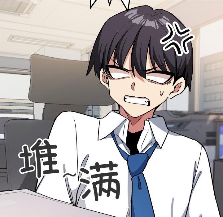 缺德邻居难相处第33話