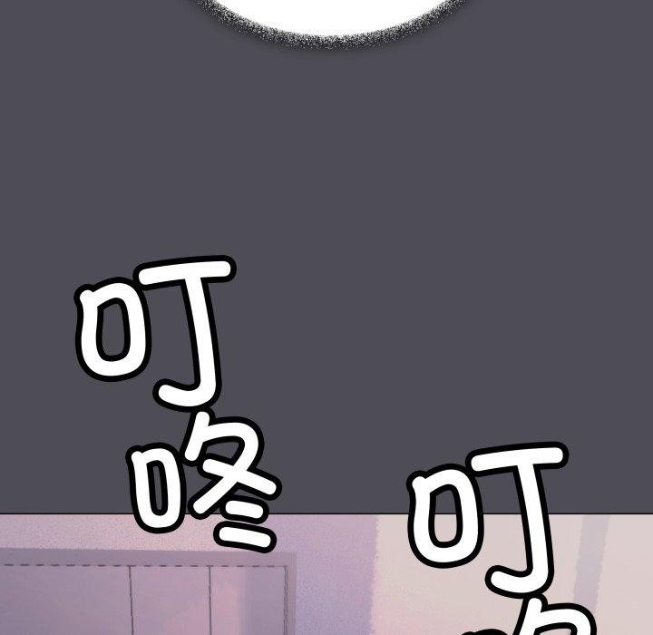 缺德邻居难相处第33話