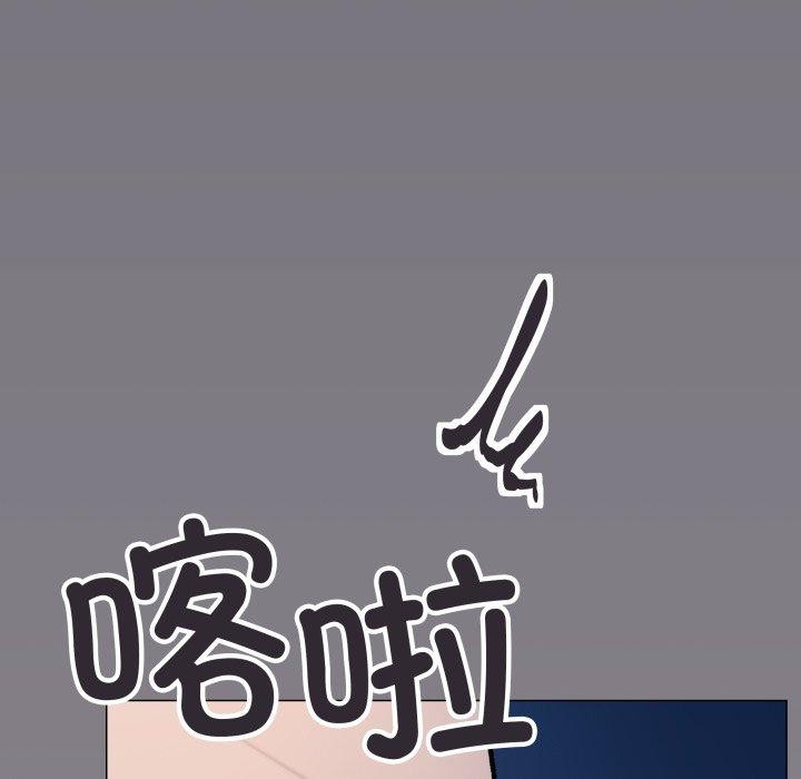 缺德邻居难相处第33話