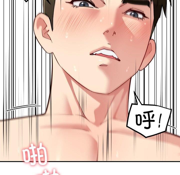 后宫之王第34話