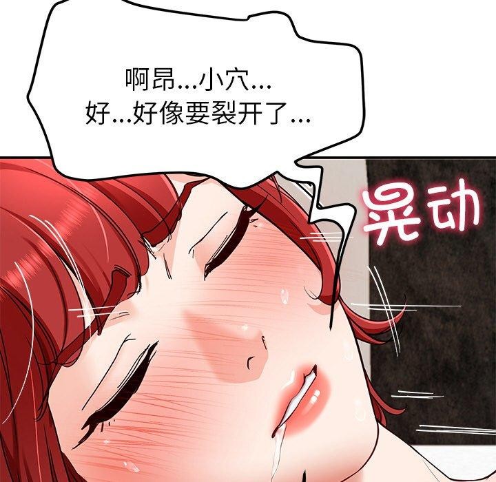 后宫之王第34話