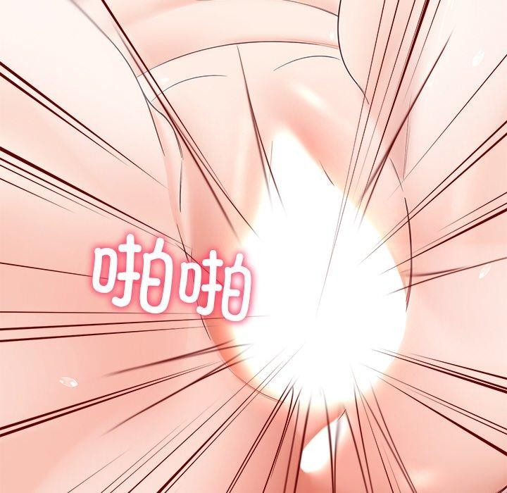 后宫之王第34話