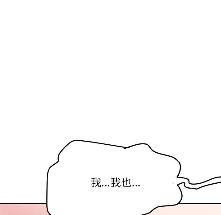 后宫之王第34話