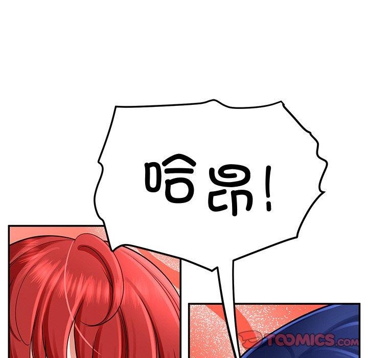 后宫之王第34話